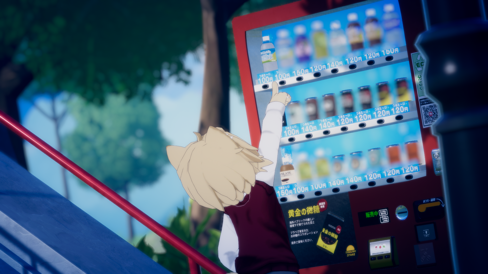 夏に遊ぶケモショタ4