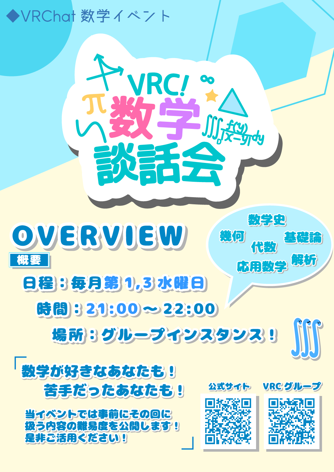 Report Title Image