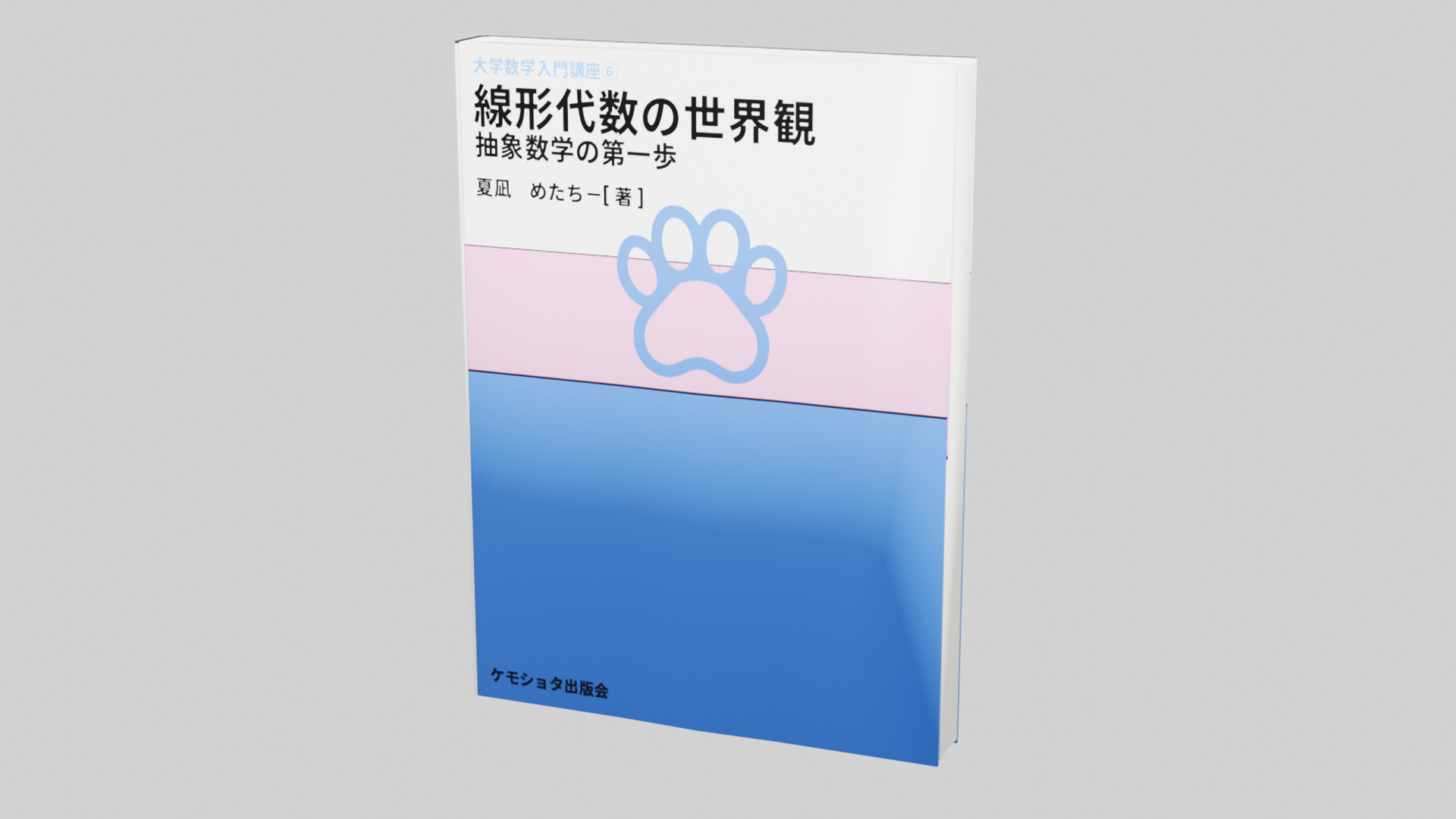 Report Title Image