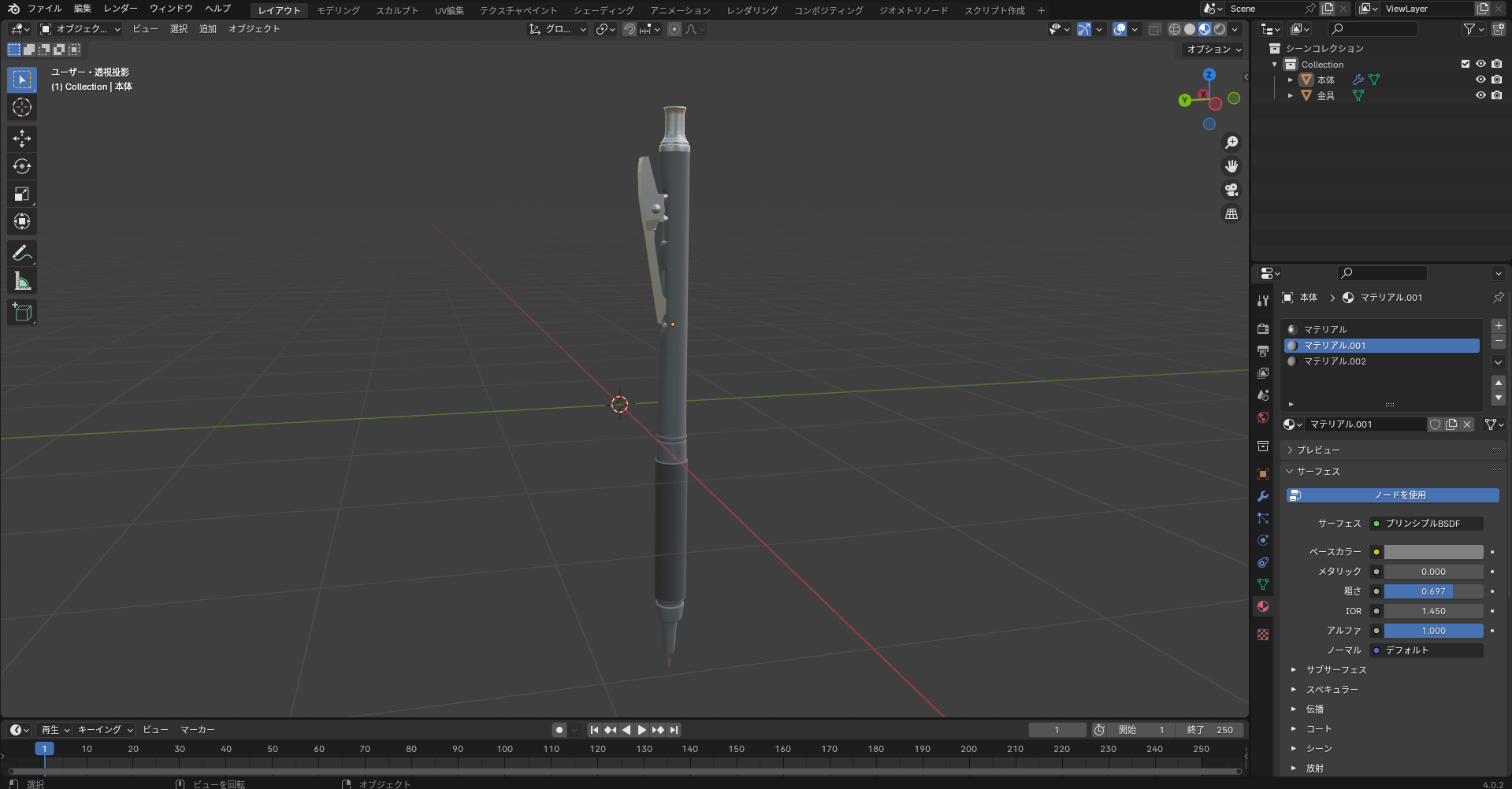 blender画面