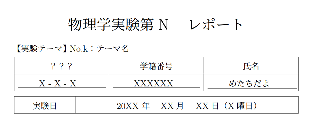 Report Title Image