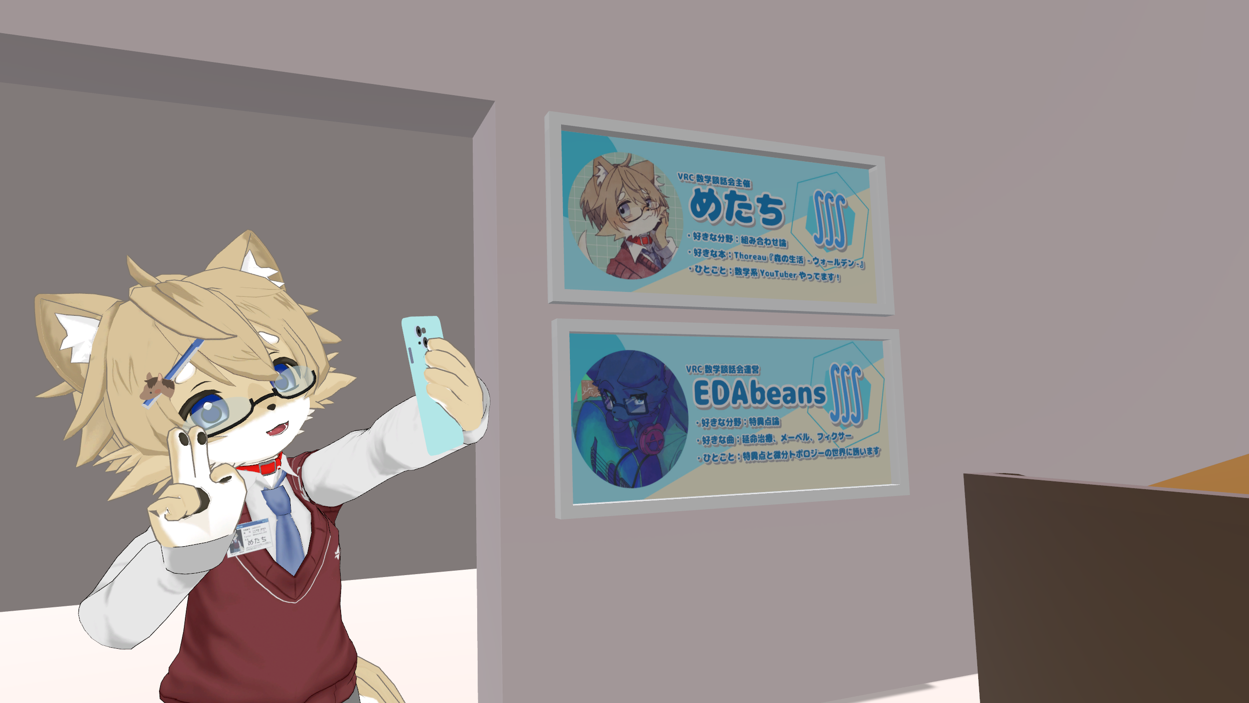 自撮り～～！！